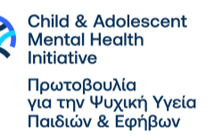 Πρωτοβουλία για την Ψυχική Υγεία Παιδιών και Εφήβων